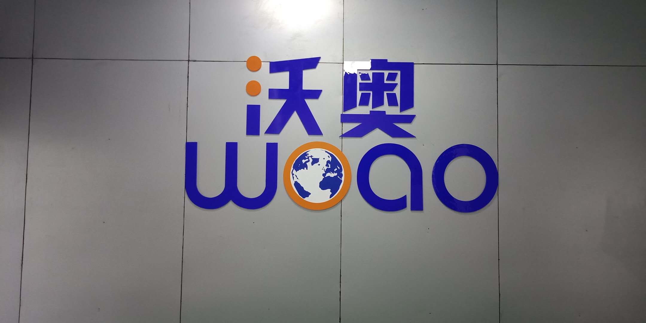 廠區(qū)環(huán)境
